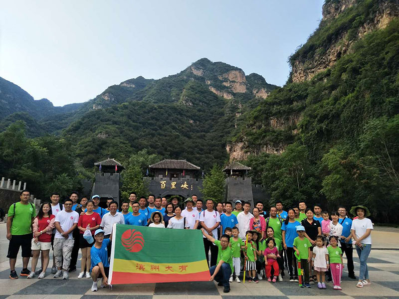 首页| 918博天堂集团中国官方网站